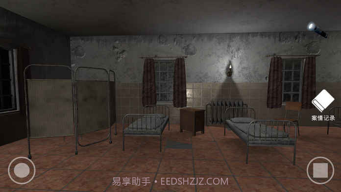 私立高校谋杀案截图3