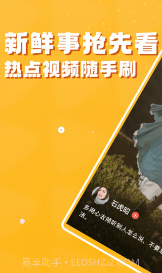 多酷极速版截图1