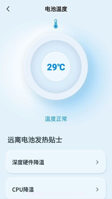 年终奖计算器2022截图2