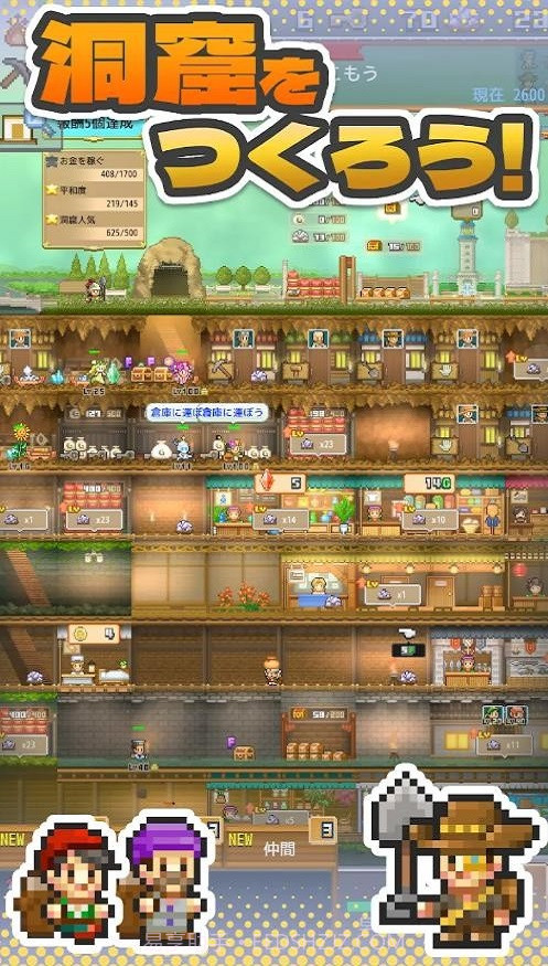 开罗洞穴探险团汉化版截图1