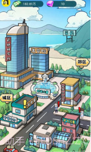 开了个医院截图3