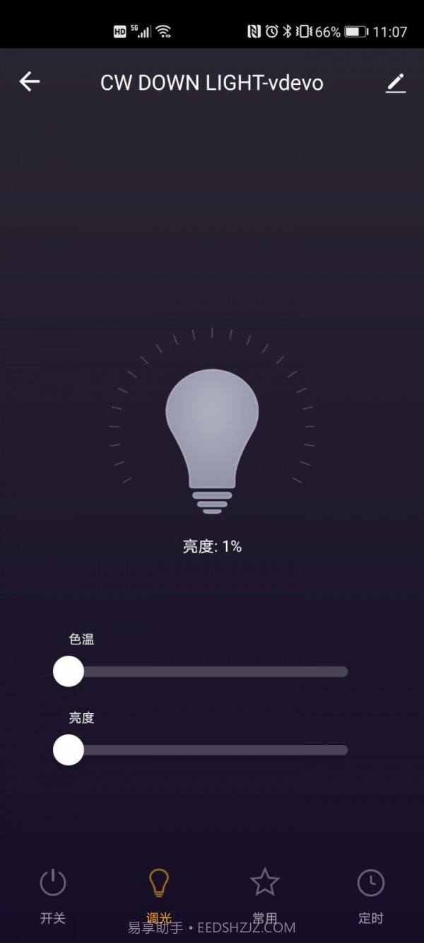SD Smart截图5 SD Smart截图5