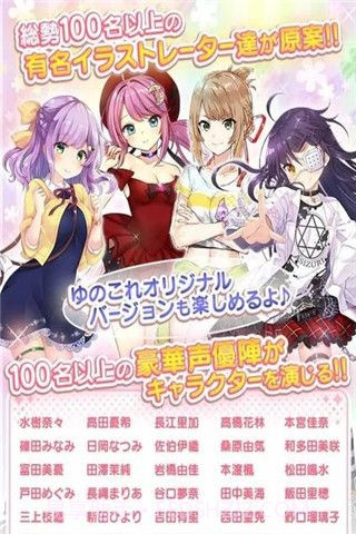 温泉少女温泉之花免费版截图1