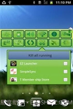 电池环保省电截图2 电池环保省电截图2