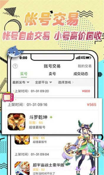 VR盒子APP截图3 VR盒子APP截图3