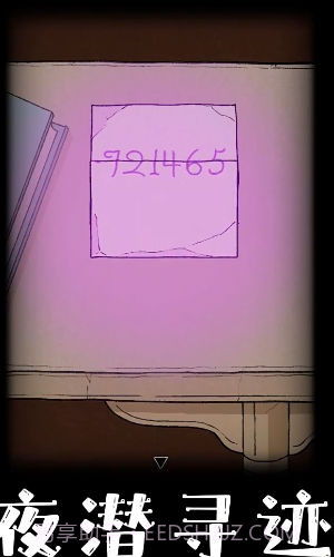 非常调查局追踪手机版截图4 非常调查局追踪手机版截图4