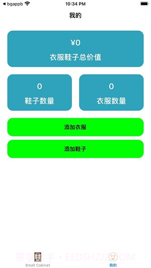 ZRKJ截图3 ZRKJ截图3
