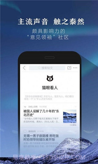 凯迪社区v3.6.1截图1