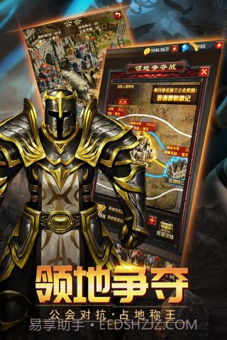 山海伏魔录截图3 山海伏魔录截图3