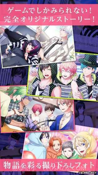 B-PROJECT无敌危险截图5 B-PROJECT无敌危险截图5