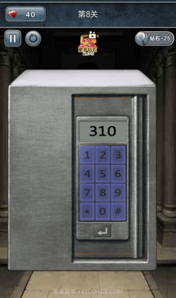 全民解谜截图4 全民解谜截图4