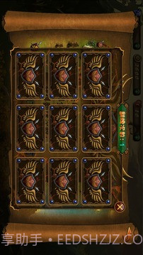 征服之路单机版截图4