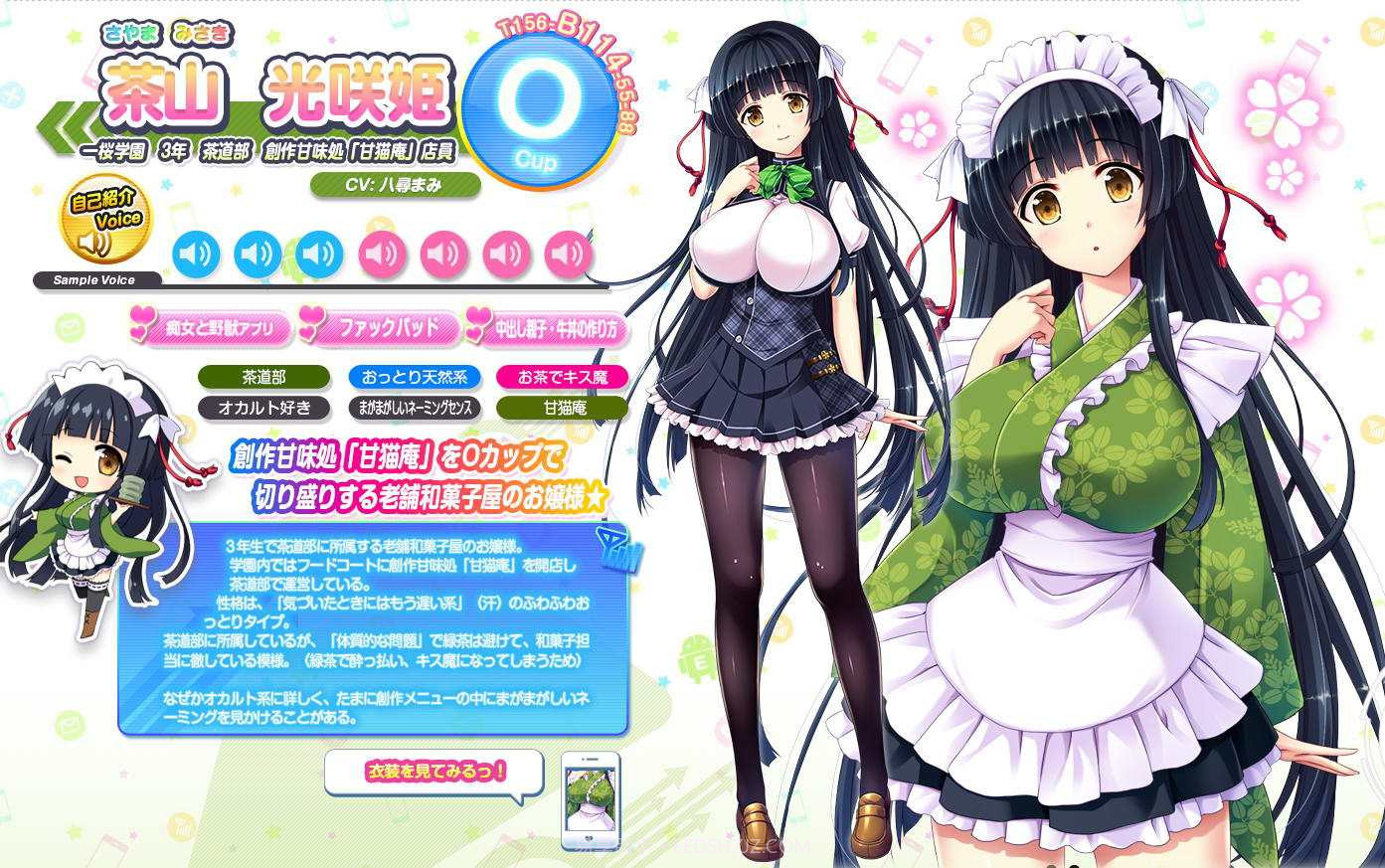 爆炎怀孕2截图2