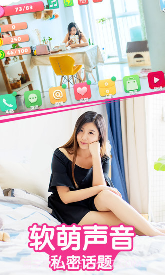 失忆女友日记截图2