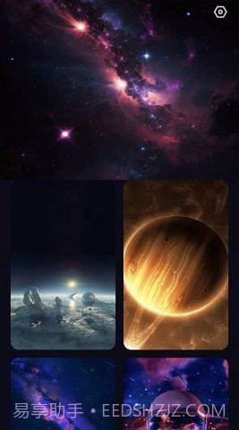 星云电能截图1 星云电能截图1