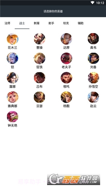 干将莫邪悬浮窗辅助截图1 干将莫邪悬浮窗辅助截图1