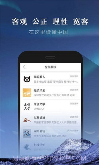 凯迪社区v3.6.1截图2