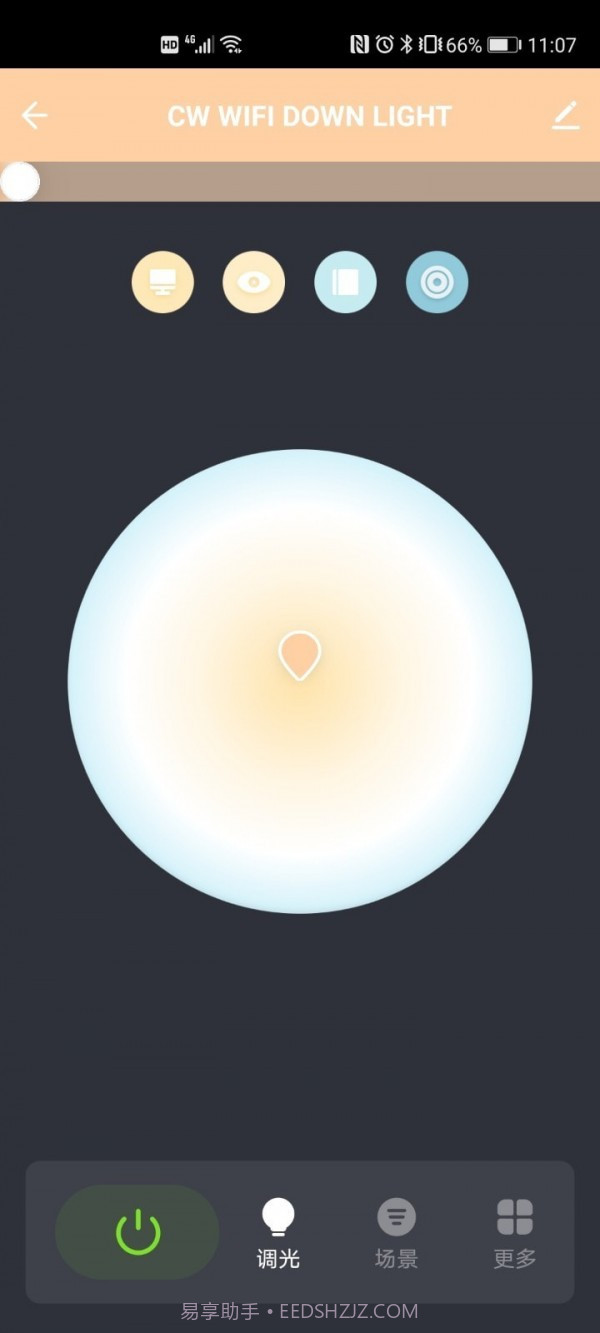 SD Smart截图3 SD Smart截图3