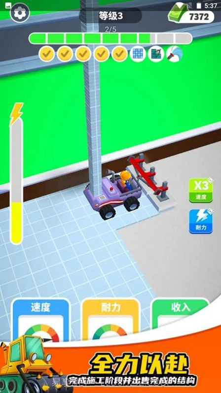 开发商大亨截图1 开发商大亨截图1