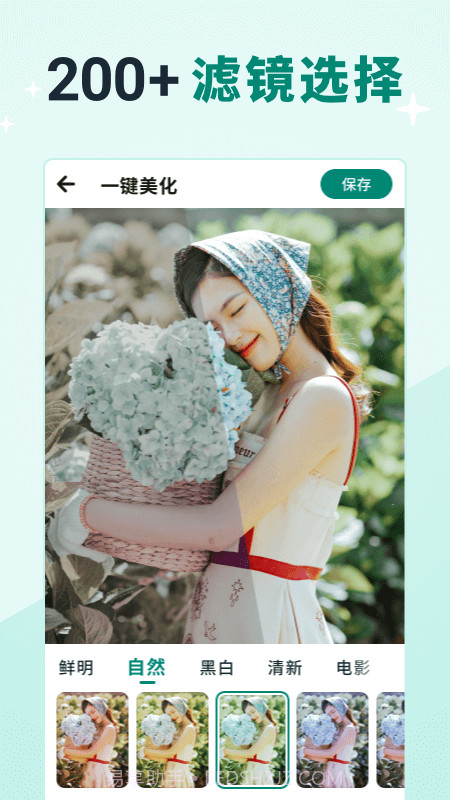 创优美忆相册截图2 创优美忆相册截图2