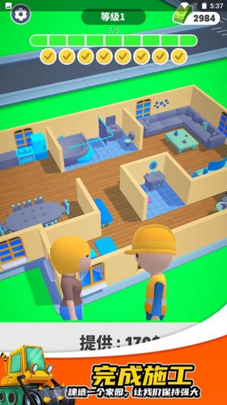 开发商大亨截图3 开发商大亨截图3