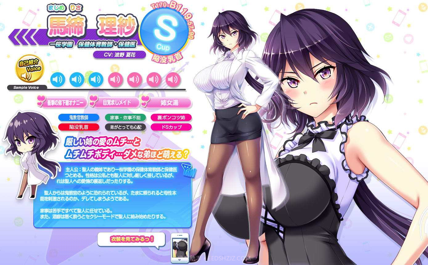 爆炎怀孕2截图3