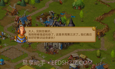 家园7新世界截图2 家园7新世界截图2