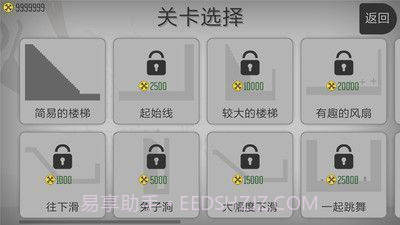 弄死火柴人内置MOD菜单截图1