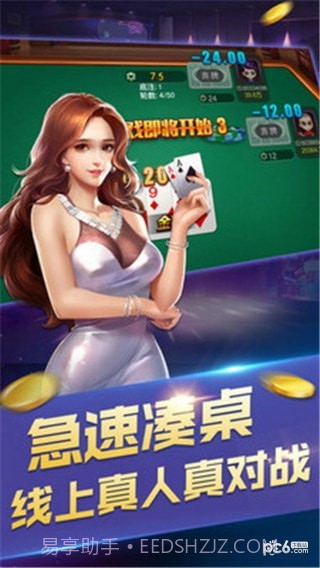 消消棋截图1 消消棋截图1