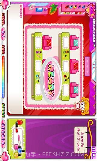 阿sue美甲店手机版截图1