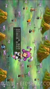 征服之路单机版截图5