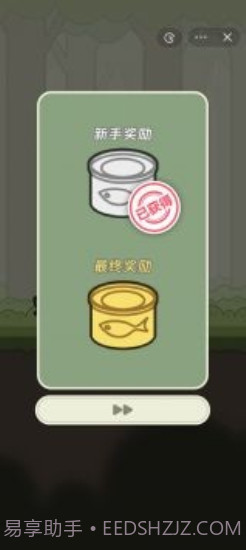 冒险猫内置菜单游戏截图3