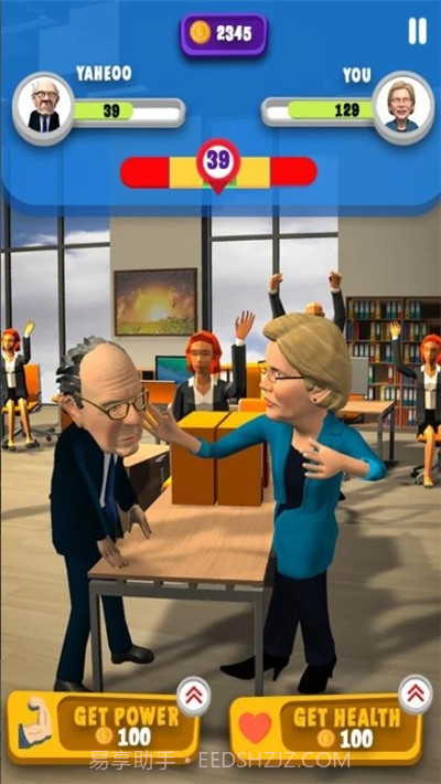 巴掌之星截图1 巴掌之星截图1