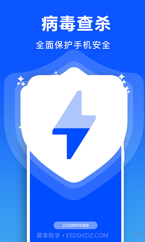 微思文件清理大师截图3