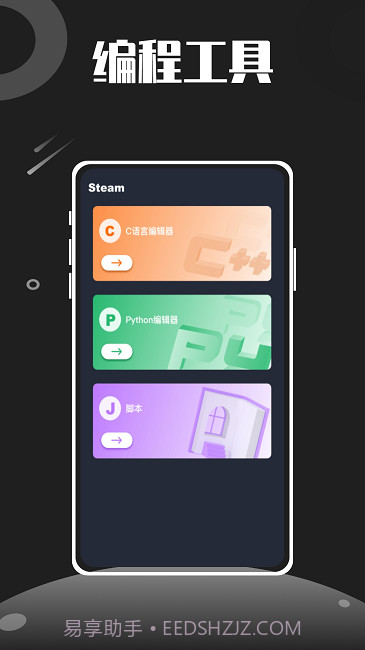 加解集截图3 加解集截图3