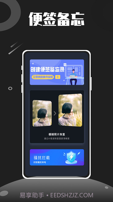 加解集截图1 加解集截图1