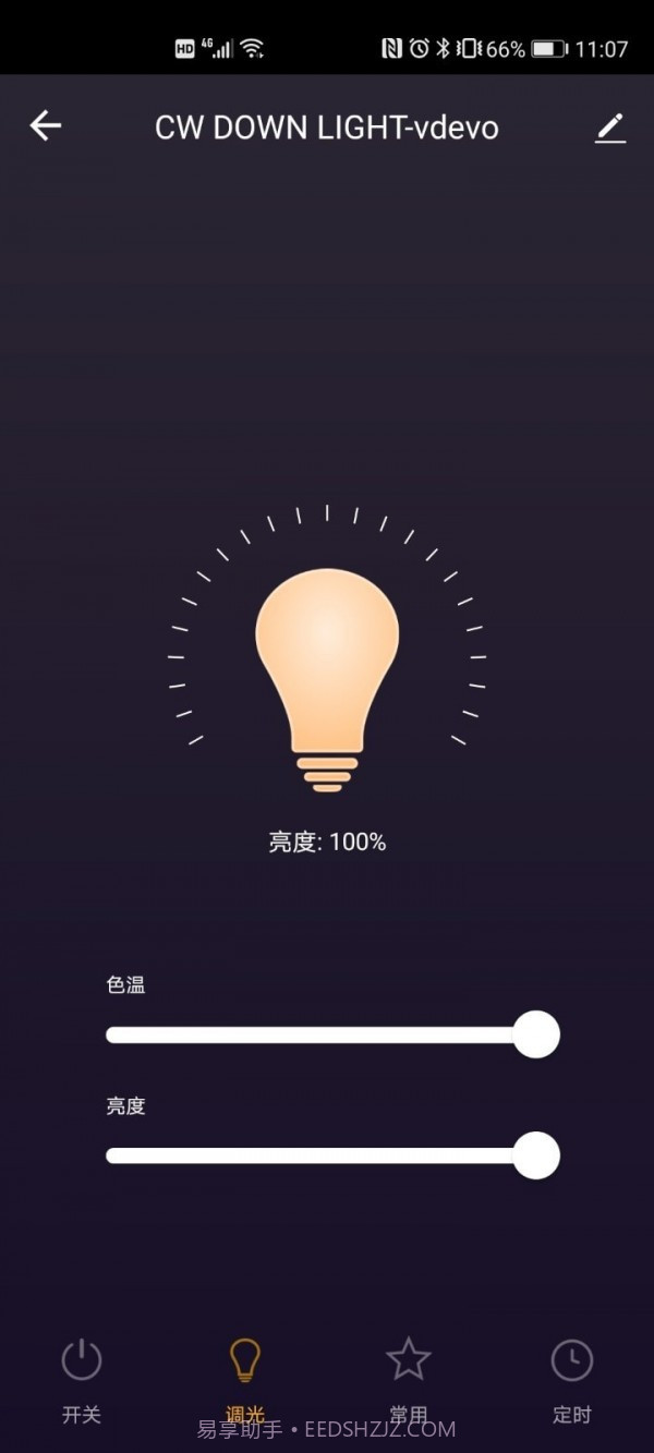 SD Smart截图2 SD Smart截图2