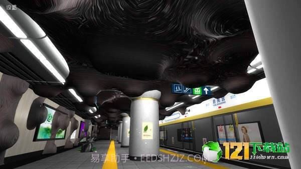 地铁之恐怖末班车截图2 地铁之恐怖末班车截图2