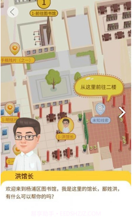 杨浦图书馆截图1 杨浦图书馆截图1