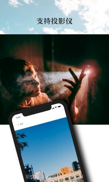 万能无线一键连截图3 万能无线一键连截图3