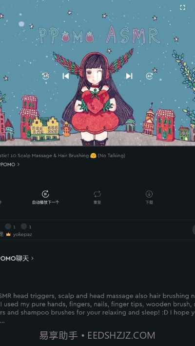 TinglesPremium手机版截图3