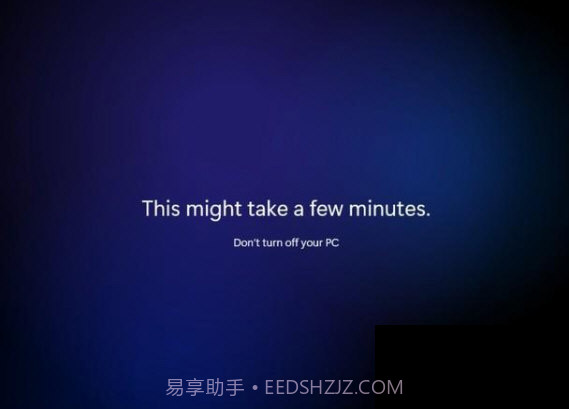 Win升级助手免费版截图1