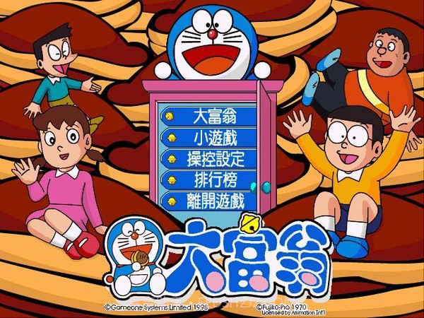 叮当大富翁最新版截图3