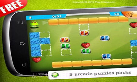 脑力达人之天天拼图截图3