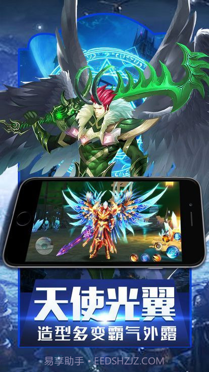 暗夜破晓截图1 暗夜破晓截图1