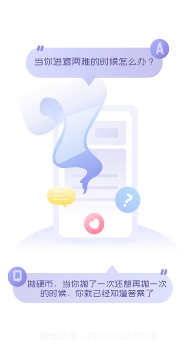 百思不得解截图1 百思不得解截图1