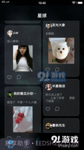 国产自拍热截图1 国产自拍热截图1