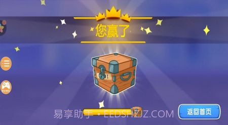 暴暴车大作战截图1