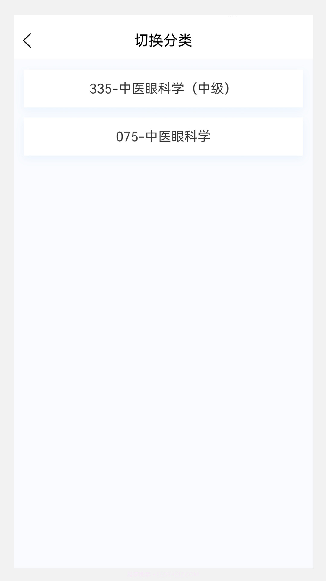 中医眼科学新题库截图3