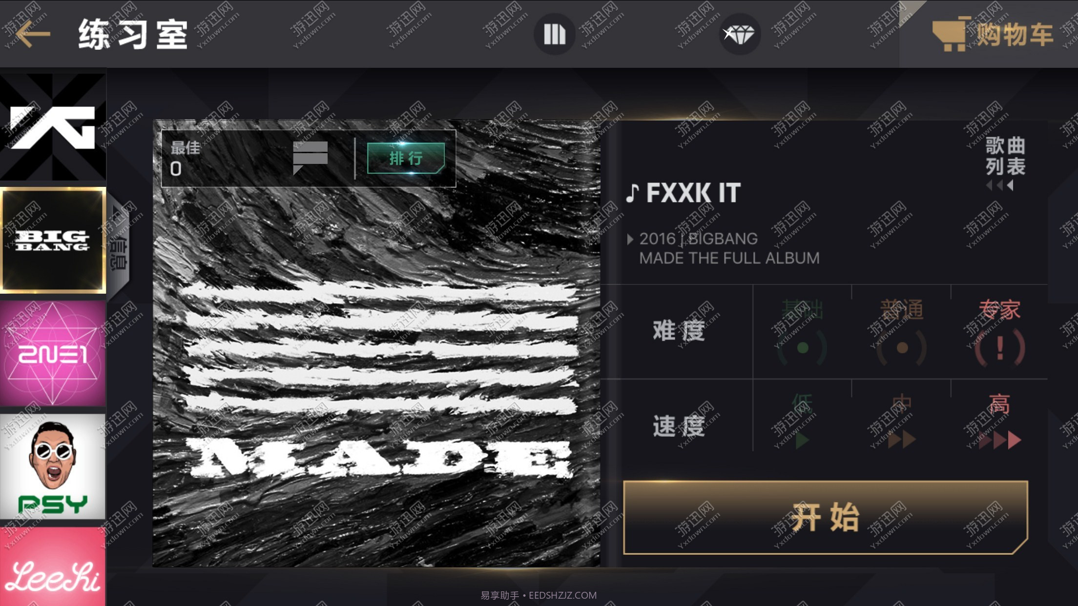 节奏大爆炸yg最新版截图4 节奏大爆炸yg最新版截图4